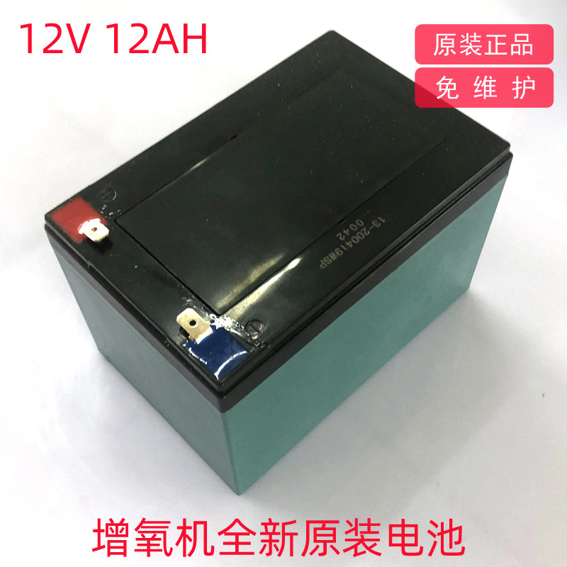 12V Maintenance-free Storage Battery Saire S-60 AC/DC Dual-use Aerator Accessories Haihao S-70 S-99 Battery-Taobao