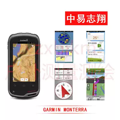 GARMIN Monterra GPS Handheld