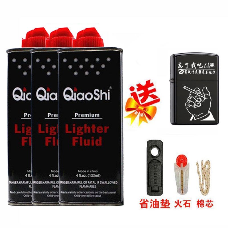 New Lighter Kerosene Special Oil Clear Aroma Type Kerosene Lighter Oil Generic Oil Original Fire Stone Cotton Core