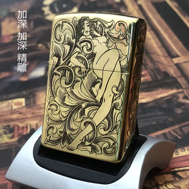 New Sulow Brass Kerosene Lighter Finely Carved Deep Tanggrass Personality Windproof Creative Men Gift to Play Oxidation