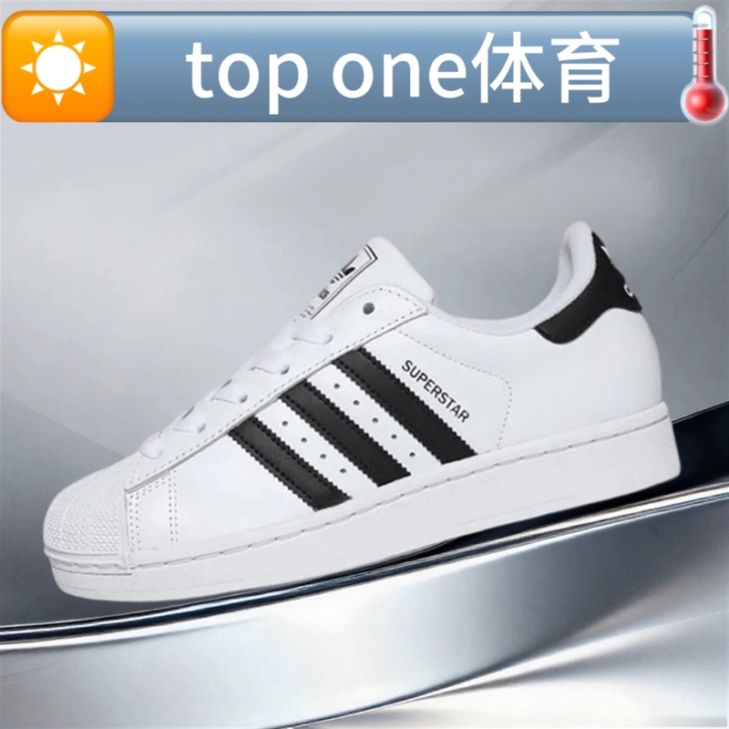 Adidas Women's Shoes Superstar 2 Classic Trendy Shell-Toe Casual Sneakers Jh9976