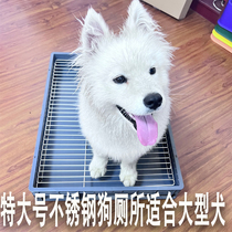 304 stainless steel dog toilet heightened pet toilet shelf cat dog rabbit leaking urinal urinal to prevent stepping on feces and eating feces sand basin