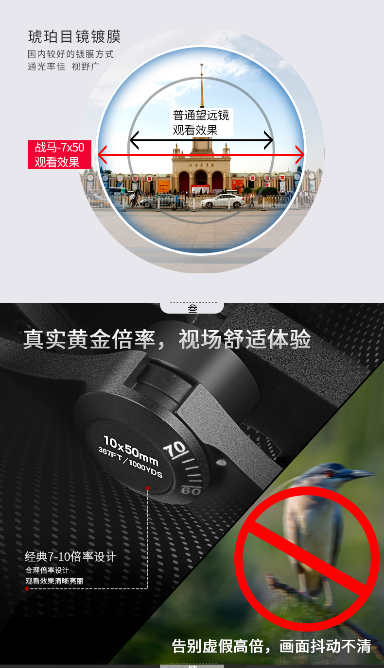Ống nhòm BIJIA buổi hòa nhạc tầm nhìn đêm độ nét cao siêu rõ ràng ngoài trời trẻ em 10.000 mét - Kính viễn vọng / Kính / Kính ngoài trời ống nhòm hồng ngoại cao cấp