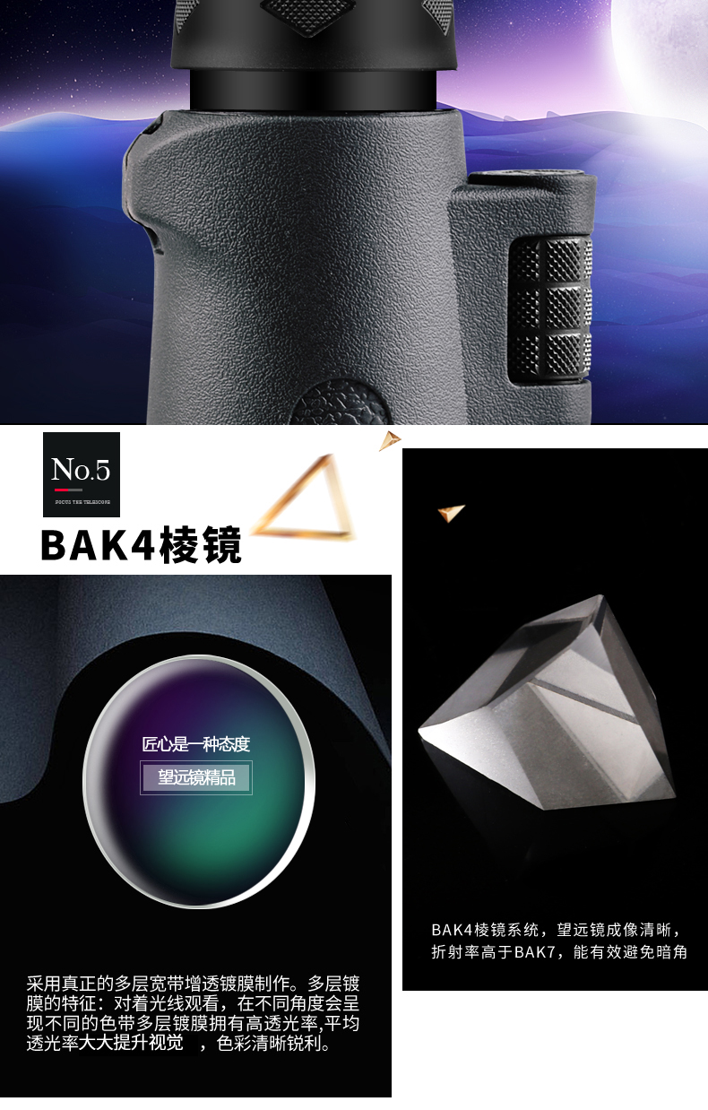 Ống nhòm BIJIA Độ phóng đại cao 1000 ánh sáng ban đêm tầm nhìn thấp - Kính viễn vọng / Kính / Kính ngoài trời kính thiên văn bao nhiêu tiền