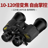 Ống nhòm zoom mới BIJIA10-120 HD cường độ cao - Kính viễn vọng / Kính / Kính ngoài trời kính viễn vọng không gian hubble