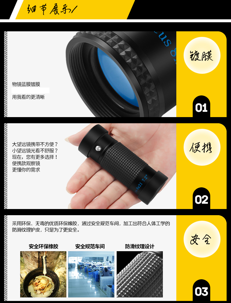 BIJIA độ nét cao ánh sáng ban đêm tầm nhìn thấp năng lượng cao bỏ túi góc rộng một mắt - Kính viễn vọng / Kính / Kính ngoài trời ống nhòm baigish