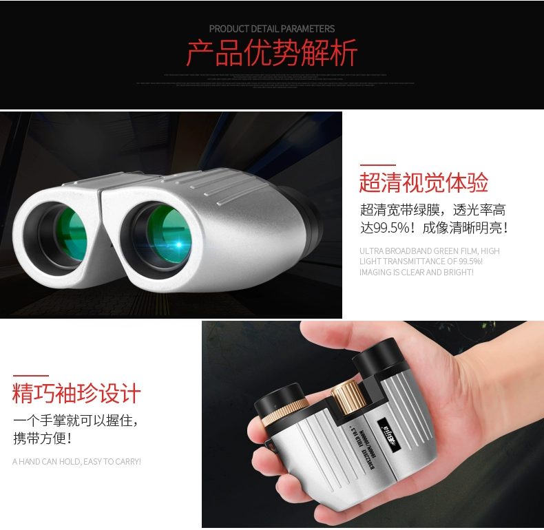 Kính thiên văn bỏ túi mini mini ống kính độ phân giải cao độ sáng thấp tầm nhìn ban đêm - Kính viễn vọng / Kính / Kính ngoài trời