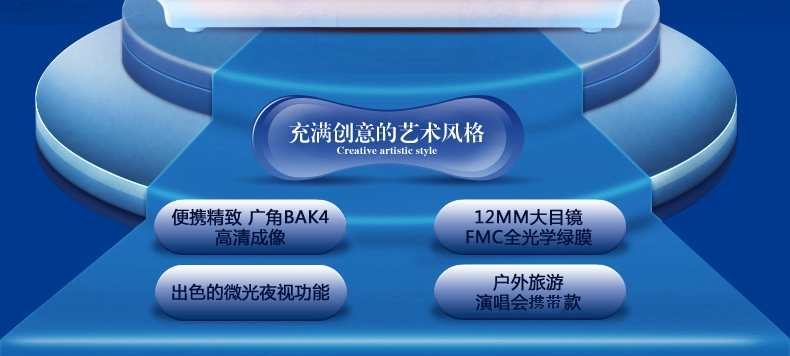 2017 màu xanh và trắng Trung Quốc phong cách BIJIA sứ màu xanh và trắng 10x25 độ phóng đại cao HD ống nhòm nhìn đêm không hồng ngoại - Kính viễn vọng / Kính / Kính ngoài trời