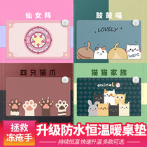 Heated mouse pad oversized cute student writing office games electric heating heating warm hand girl warm table pad