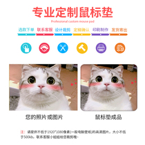 Mouse pad to customize customized advertising personality oversized office game lock edge thick table pad keyboard pad
