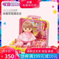 Milu Strawberry Tiệm cắt tóc Baby Doll Princess Set Simulation Girl Toy Phụ kiện trẻ em 512876 - Búp bê / Phụ kiện búp bê búp bê búp bê