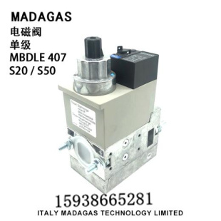 MB-DLE407 MB-DLE407 410412415 420B01S20 S50MADAGAS Gas Valve Winter Ssolenoid valve