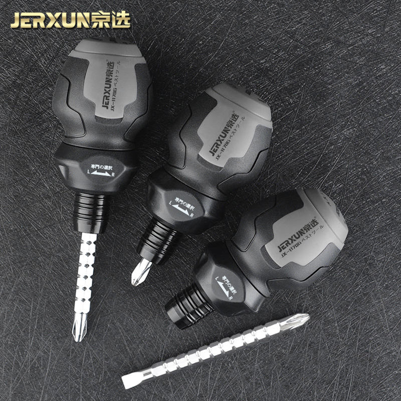 京选棘轮伸缩螺丝刀：小小工具撬动大世界