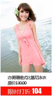 Maillot de bain homme - Ref 2505956 Image 40