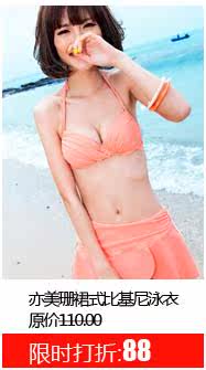 Maillot de bain homme - Ref 2505956 Image 38