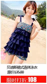 Maillot de bain homme - Ref 2505956 Image 43