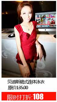 Maillot de bain homme - Ref 2505956 Image 41