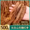Sugar-free whole red ginseng 500g Changbai Mountain Ginseng Northeast authentic 8-year-old red ginseng whole red ginseng sliced and powdered