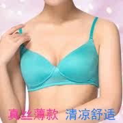 Coques pour soutien-gorge FIMAGE - Ref 811145 Image 7