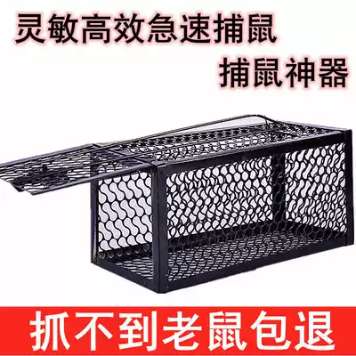 Mouse cage mousetrap mouse TRAP mouse artifact TRAP mouse trap