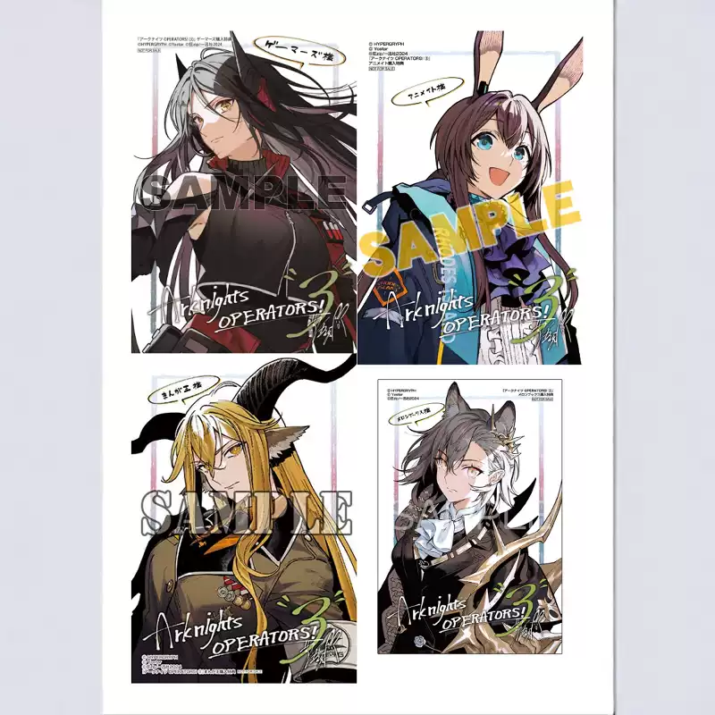 研究部】明日方舟アークナイツOPERATORS 狂zip 特典卡片現貨