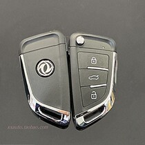 Dongfeng Dorika Foreca Capte D5D6D7D8 K6 Rio Tinto remote control remote control key