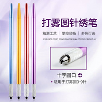 Tattoo embroidery handmade pen high-end fog pen round three round five embroidery eyebrow tattoo eyebrow beauty salon semi-permanent supplies tools