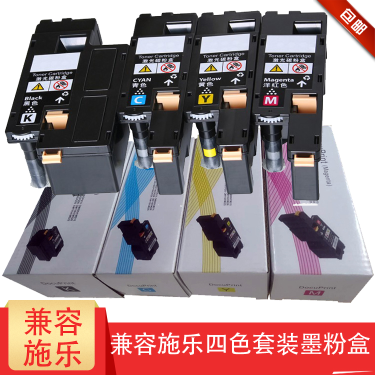 Application of Fuji Xeroi CP118w toner CP119w CP119w CP228w CM118w powder box Printer toner cartridges Schlesch CM228fw Printer