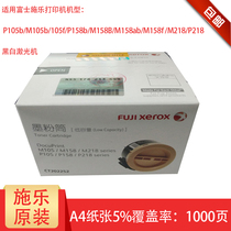 Fuji Xerox M158b Toner Cartridge CT202252 P105b Ink Cartridge P158b M105b m105f M218FW M158f