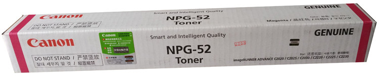 Canon original dress NPG-52 toner C2020 Carbon powder 2025 2030 C2220 C2225 black powder box G52