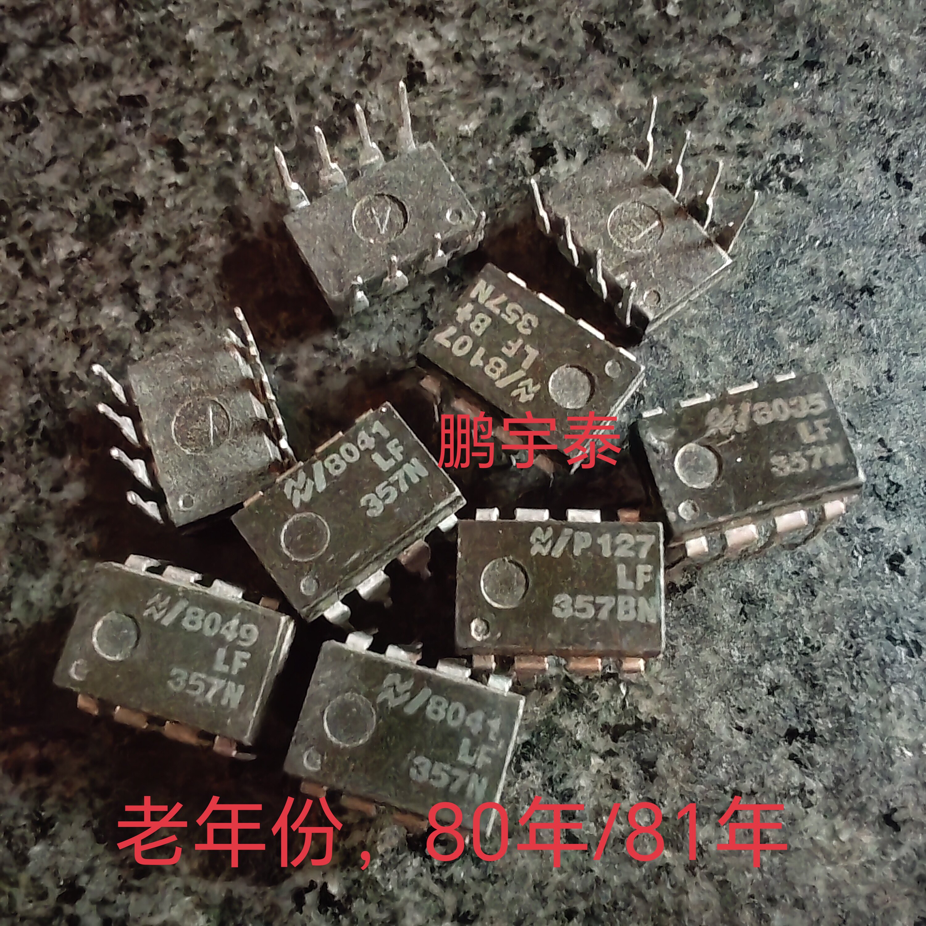 LF357N LF357 NS встроенный DIP-8-контактный блок микросхемы IC оригинальные импортные разобранные детали Изображение 1