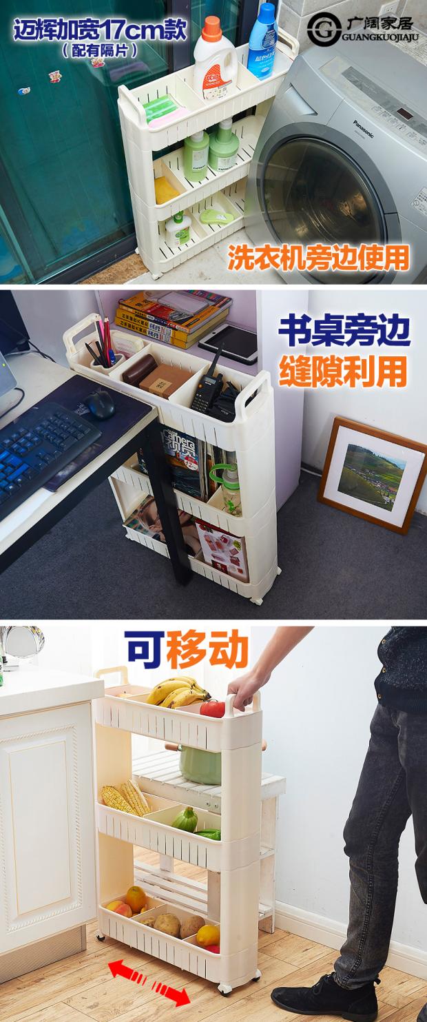 kệ để trong nhà tắm Mặt bàn kệ ba tầng kệ tầng ngăn kéo hình chữ nhật ngăn nhỏ cửa hàng bách hóa đồ dùng nhà bếp góc - Trang chủ giá để cốc chén