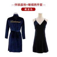 Комплект, для подружки невесты, 2 шт