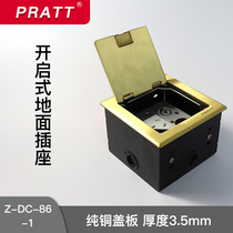 Hidden ground socket pure copper hotel decoration wall panel floor concealed box 86 type bottom box household switch ground box