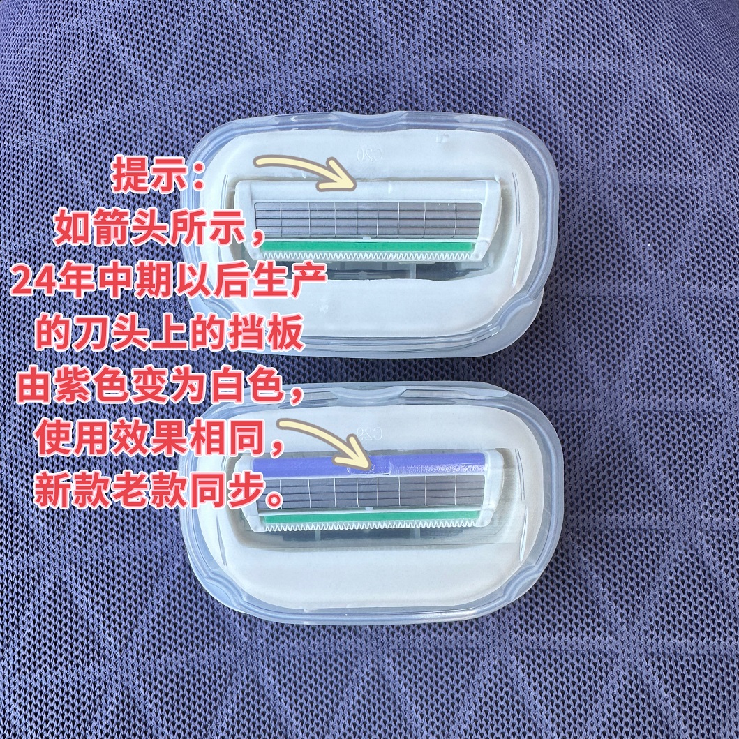 Schick舒芙女士剃毛刀:私密护理的贴心伴侣