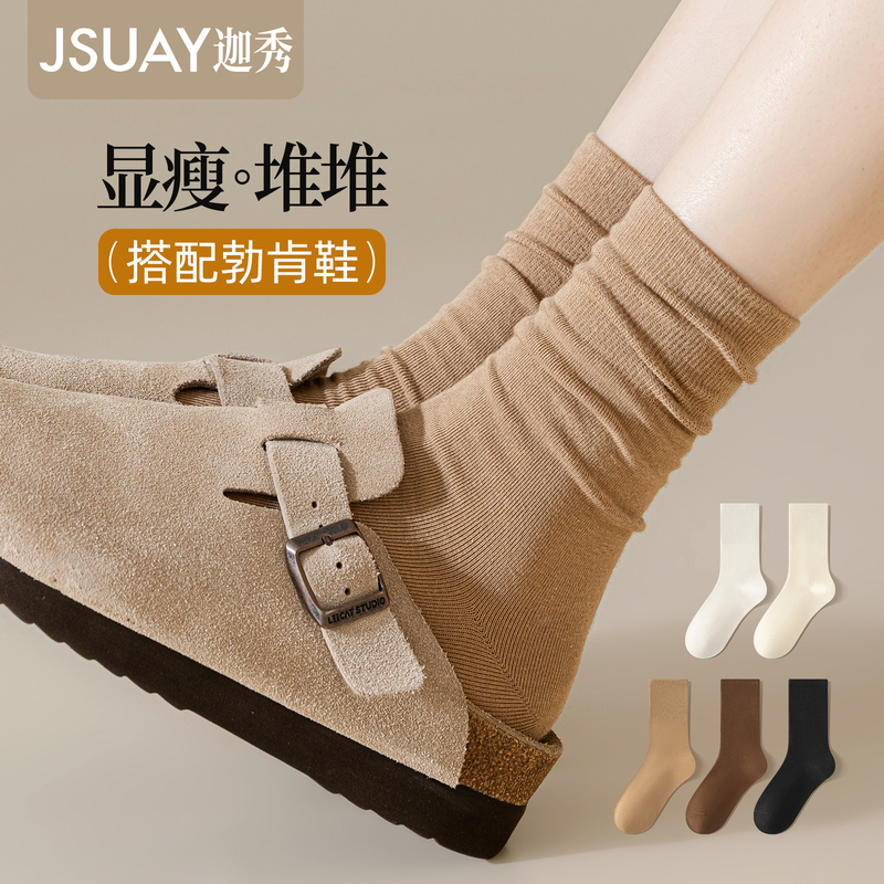 Women's Socks 2026 New Popular Style Pure Cotton Summer Thin Mid-Calf Socks Melard Slouch Socks Paired with Birkenstock Shoes Long Socks Women's Socks 2026 New Popular Style Pure Cotton Summer Thin Mid-Calf Socks Melard Slouch Socks Paired with Birkenstock Shoes Long Socks