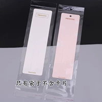 Сумка 9*35, около 50 шт., это сумка.