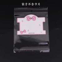 12*17 пакетов, около 100 штук, это пакеты.