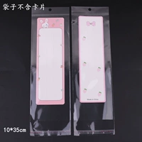 Пакет 10*35, около 50 штук-это пакет.