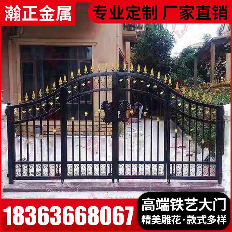 Iron gate courtyard gate villa home outdoor to the door township rural fence fence double switch entry door iron gate
