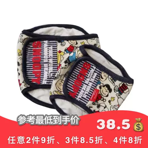 [Чистые склады, чтобы поднять утечки или перемены] Pet Dogs Pure Cotton Physiological штаны, собачья вежливая антибактериальная и запах