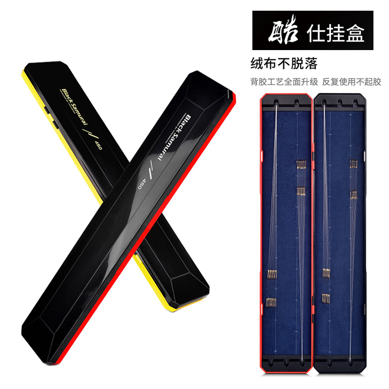 Yifan Seiko 2021 new product sub-line box double-layer competitive black pit fishing line box fishing ultra-thin painted style official hanging box