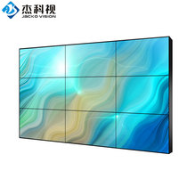 Jeke view 55 inch LCD splicing screen 3 5mm HD seamless large screen monitoring display large screen