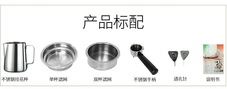 máy pha cà phê blitzwolf bw-cmm2 Eupa / Tsann Kuen TSK-1819A Máy pha cà phê bán tự động hoàn toàn của Ý - Máy pha cà phê máy pha cà phê tiross