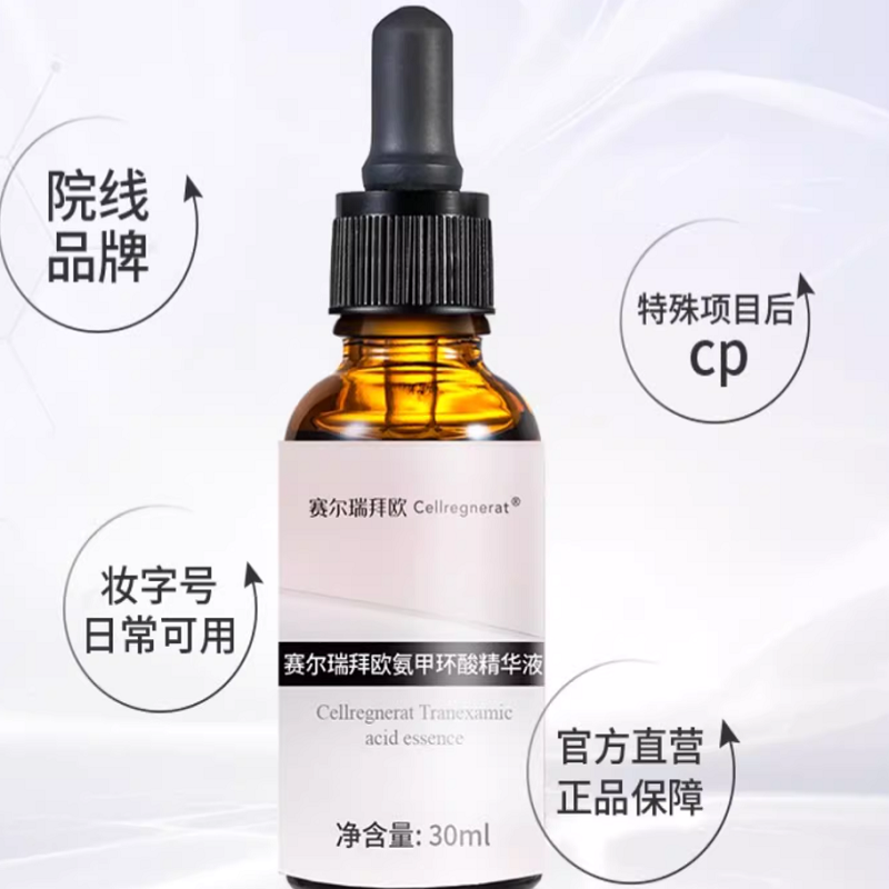 【双11最后24小时】氨