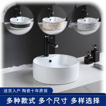 Taiwan basin round ceramic washbasin basin wash basin large and small size wash basin 2208