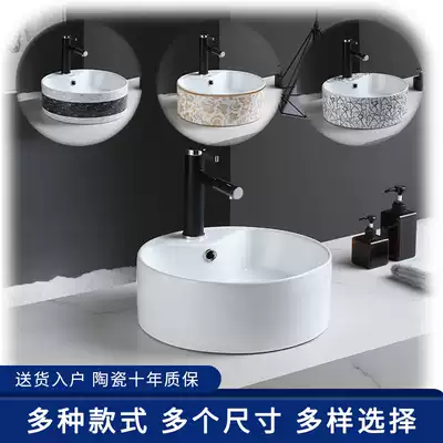 Taiwan basin round ceramic washbasin basin wash basin large and small size wash basin 2208