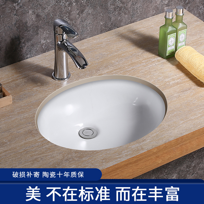 SnowleRodin stage Basin Home Ceramic Oval Washbasin Makeup room Washbasin Washbasin Balcony Basin 560