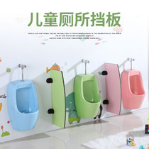 Shelley Rodin kindergarten toilet baffle partition waterproof children urinal toilet squat toilet matching GB228