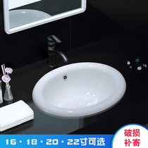 Taichung basin household semi-embedded basin wash basin basin basin small size 2885